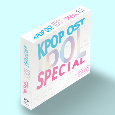 KPOP OST 아이돌 스페셜 앨범