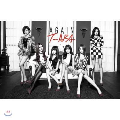 티아라 (T-ara) - 8th 미니앨범 : AGAIN