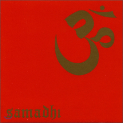 Samadhi - Samadhi 사마디