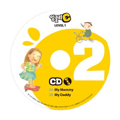 튼튼영어 잉글리C 1단계 2호 2A My Mommy+2B My Daddy