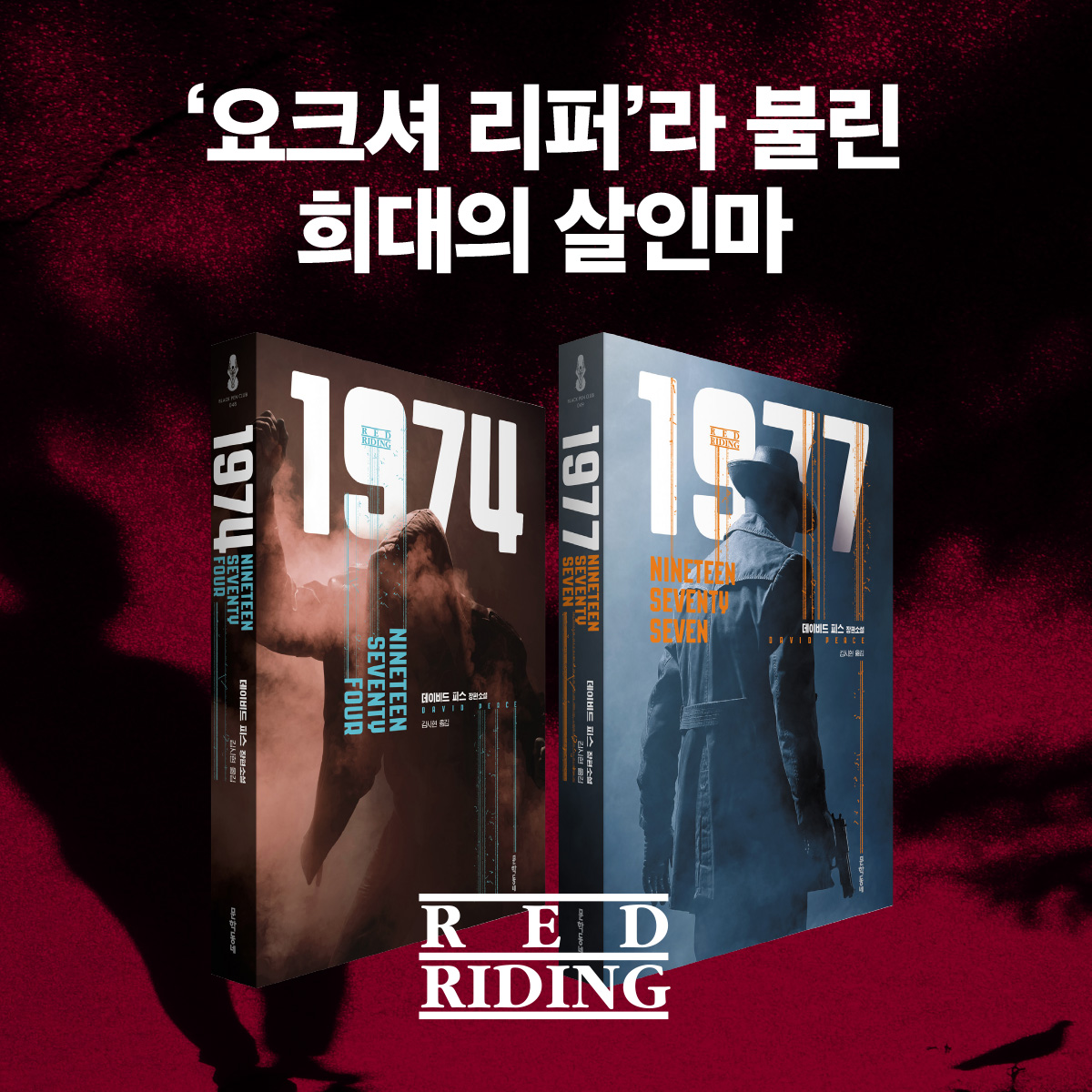 [전자책] 1974 - 예스24 [전자책]1974 - 예스24