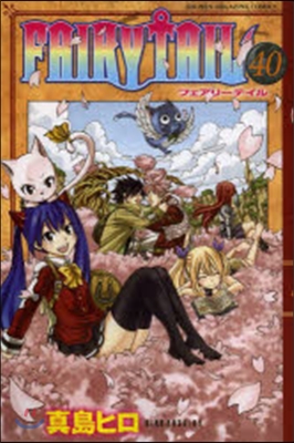 FAIRY TAIL  40