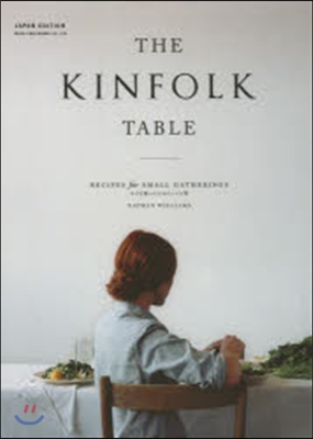 THE KINFOLK TABL 日本版