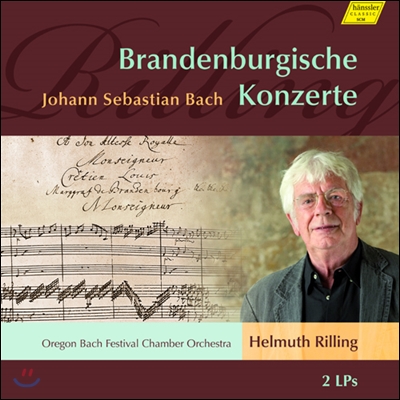 Helmuth Rilling 바흐: 브란덴부르크 협주곡 (Bach : Brandenburgische Konzerte BWV 1046-1051) 