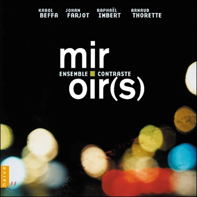 Ensemble Contraste 앙상블 콘트라스트 재즈로 편곡한 클래식 음악 (Miroir (s)