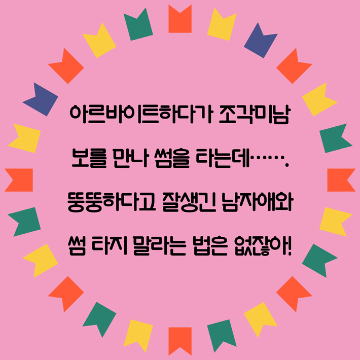 카드뉴스3