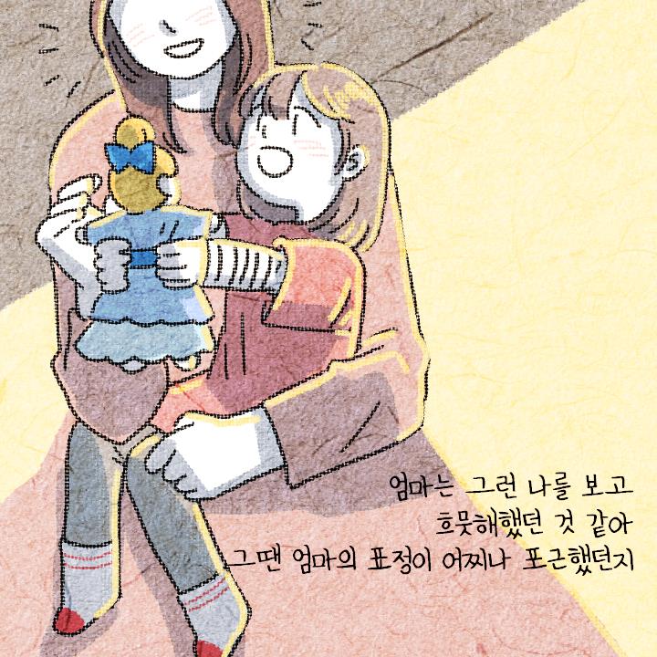 카드뉴스3