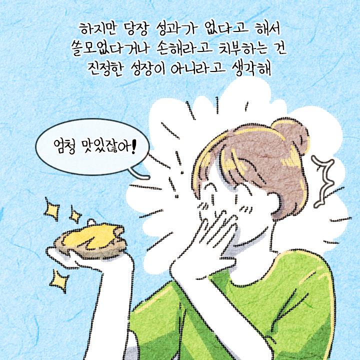 카드뉴스