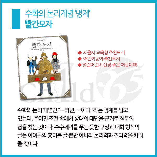 안노미쓰마사 상상력 그림책 10권