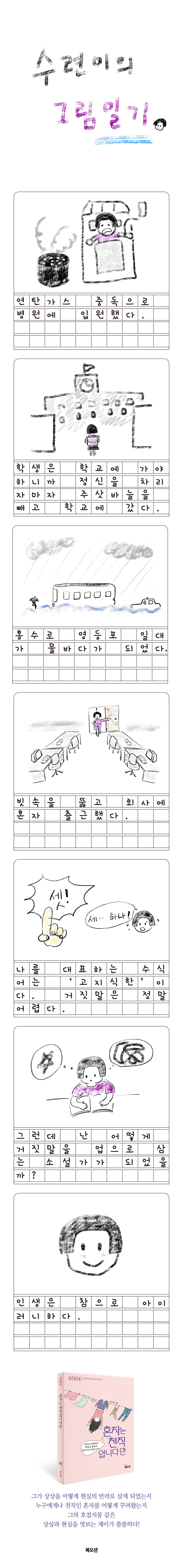 상세 이미지