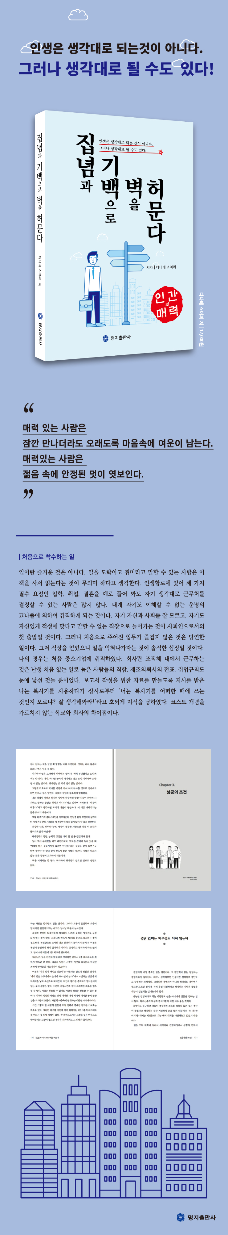 상세 이미지 1