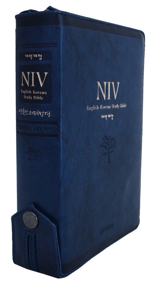 개역개정 NIV 영한스터디 성경(소,단본,색인,지퍼,네이비)