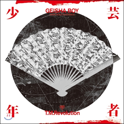 T.M.Revolution - Geisha Boy