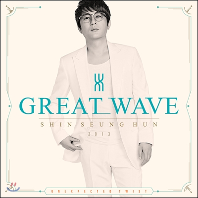 신승훈 - 스페셜앨범 : Great Wave