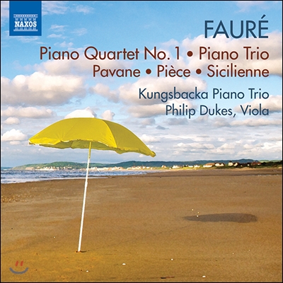 Kungsbacka Piano Trio 포레 : 피아노 사중주 1번, 피아노 트리오 (Faure, Piano Quartet No.1)