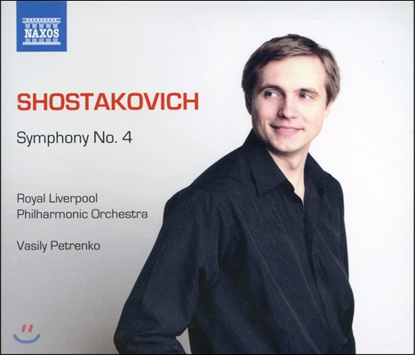 Vasily Petrenko 쇼스타코비치: 교향곡 4번 (Shostakovich: Symphony No. 4 Op. 43) 바실리 페트렌코