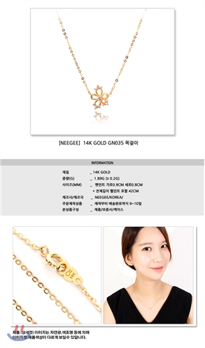 14K GOLD GN035 체인 목걸이