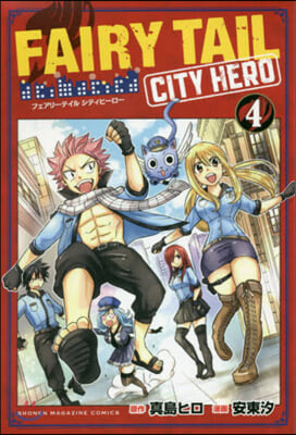 FAIRY TAIL CITY HERO 4