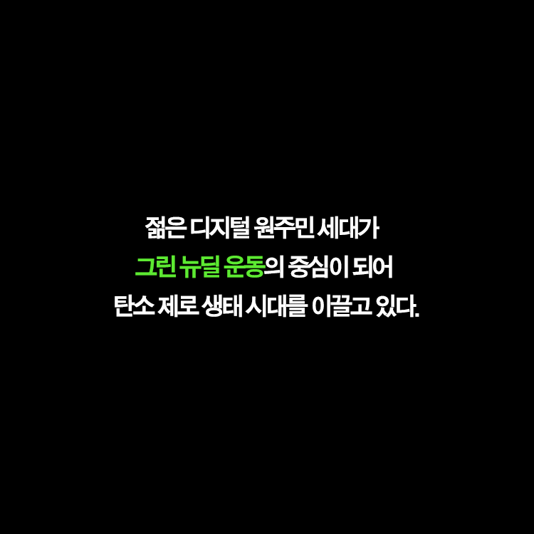 카드뉴스8