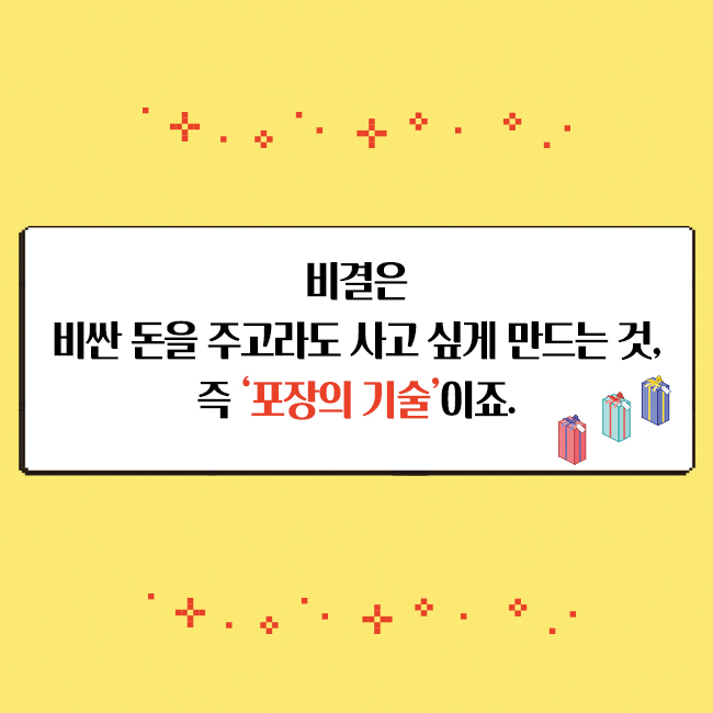 카드뉴스8