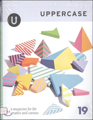 Uppercase (계간) : 2013년 No. 19