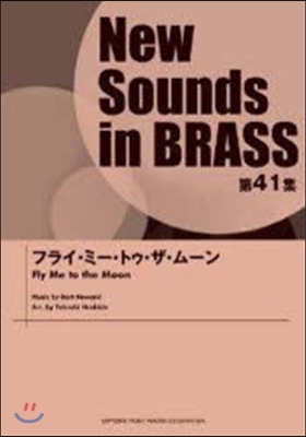 樂譜 フライ.ミ-.トゥ.ザ.ム-ン