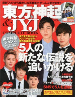 東方神起&JYJ COMPLETE BO