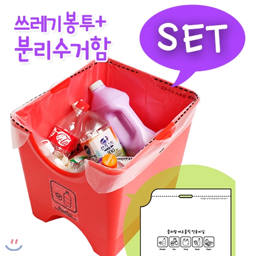 [SET분리수거함] 에코홀릭분리수거함 3단60L+쓰레기봉투30매