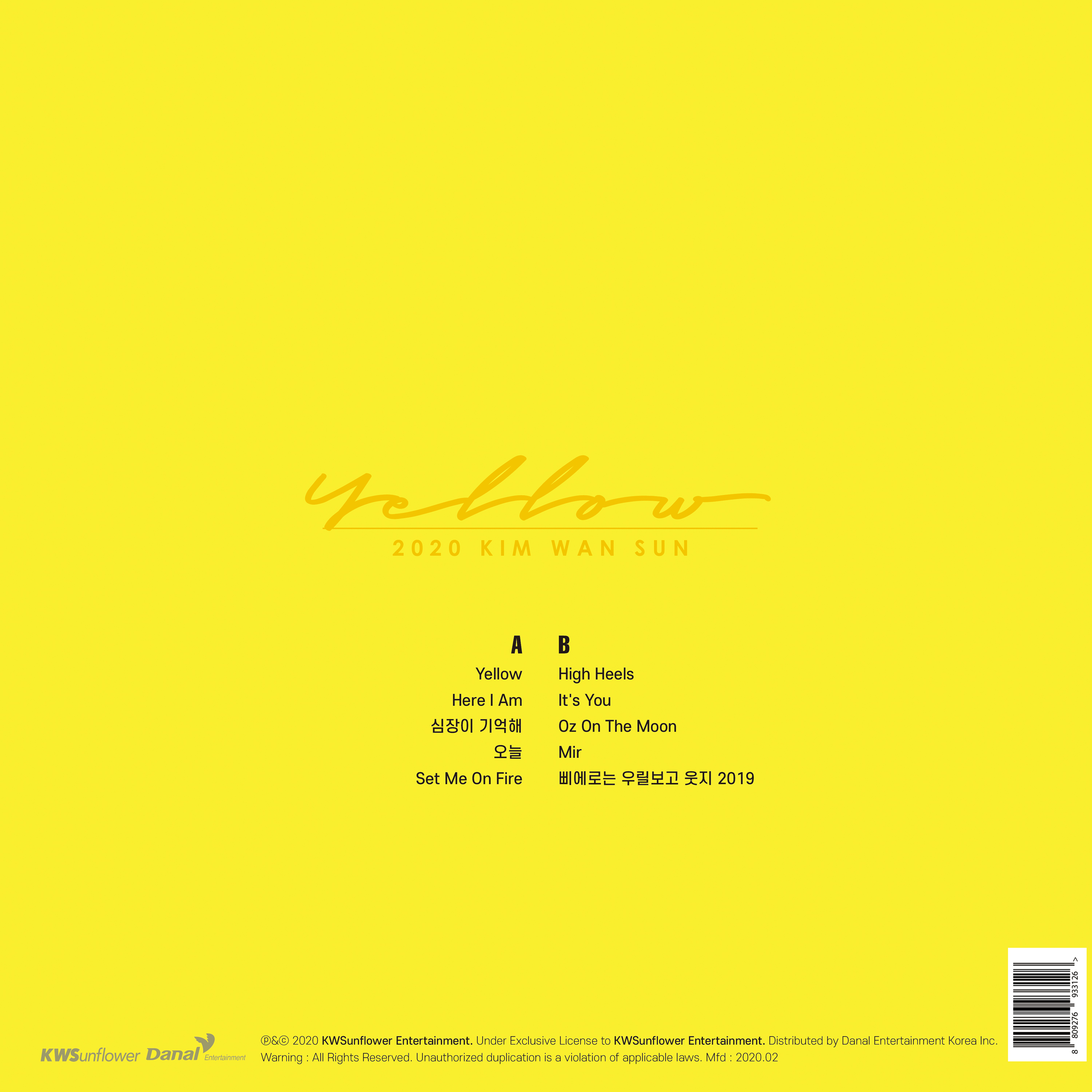 김완선 - Yellow [LP]