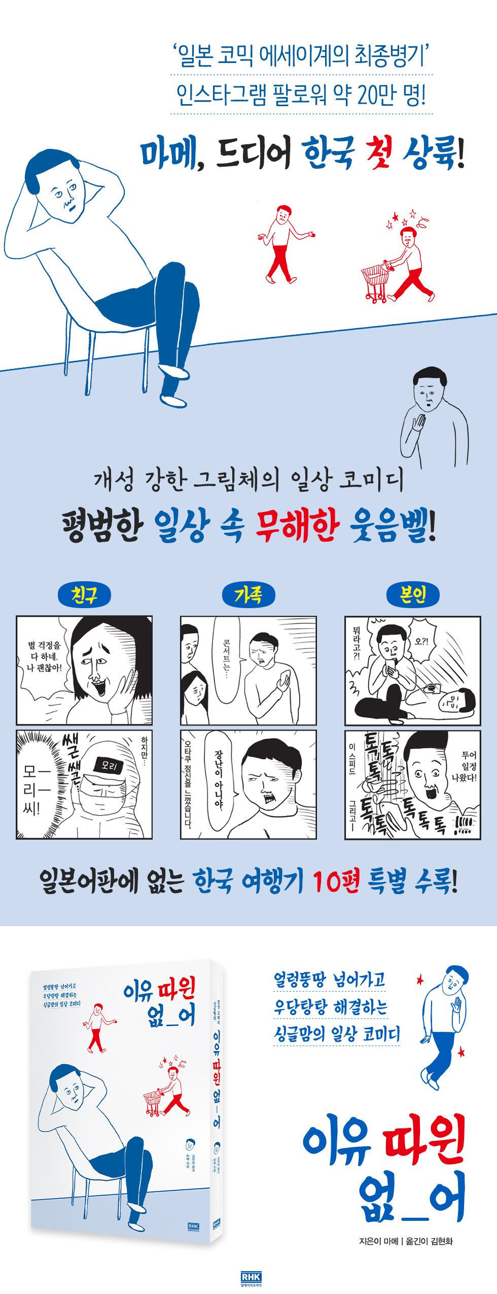 상세 이미지 1