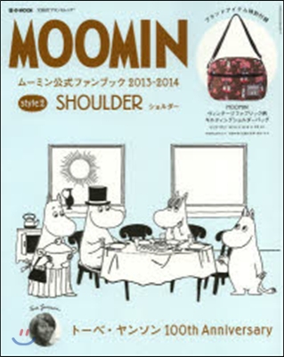 MOOMIN ム-ミン公式ファンブック 2013-2014 style2 SHOULDER