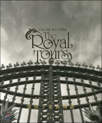 THE ROYAL TOURS 英國王室