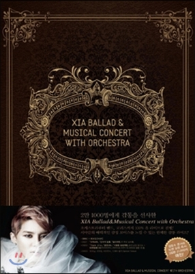 XIA (준수) 2012 발라드 & 뮤지컬 콘서트 DVD