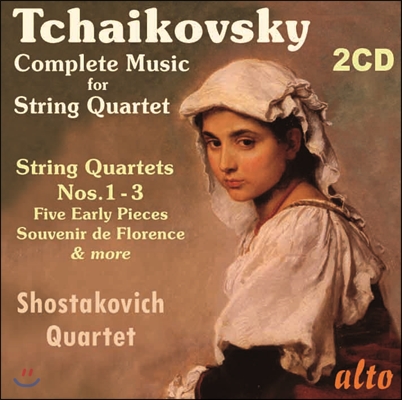 Shostakovich Quartet 차이코프스키 : 현악 4중주 전곡 (Tchaikovsky: Complete Music for String Quartet) 쇼스타코비치 사중주단