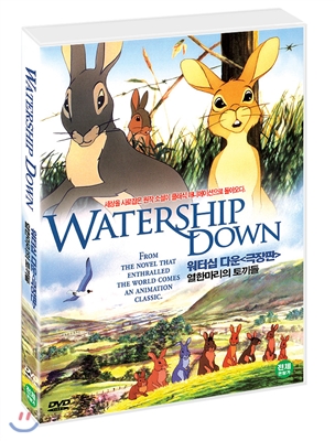 워터십 다운의 열한마리 토끼(Watership down):극장판