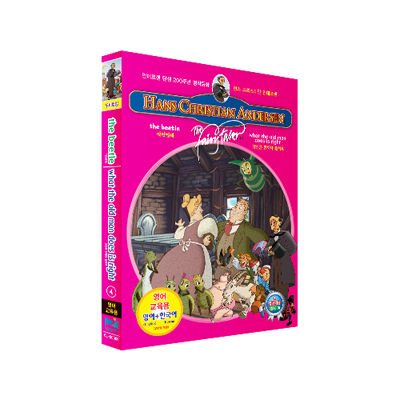 [무비토킹] 안데르센 탄생 200주년 명작동화 (딱정벌레 + 당신은 언제나 옳아요) / 영어 교육용 프로그램 탑재