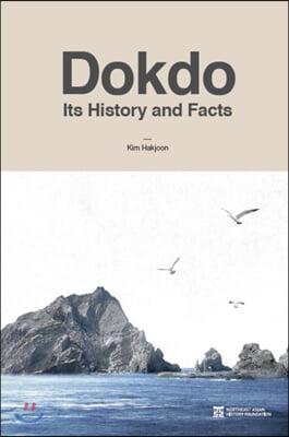 Dokdo(양장본 HardCover)