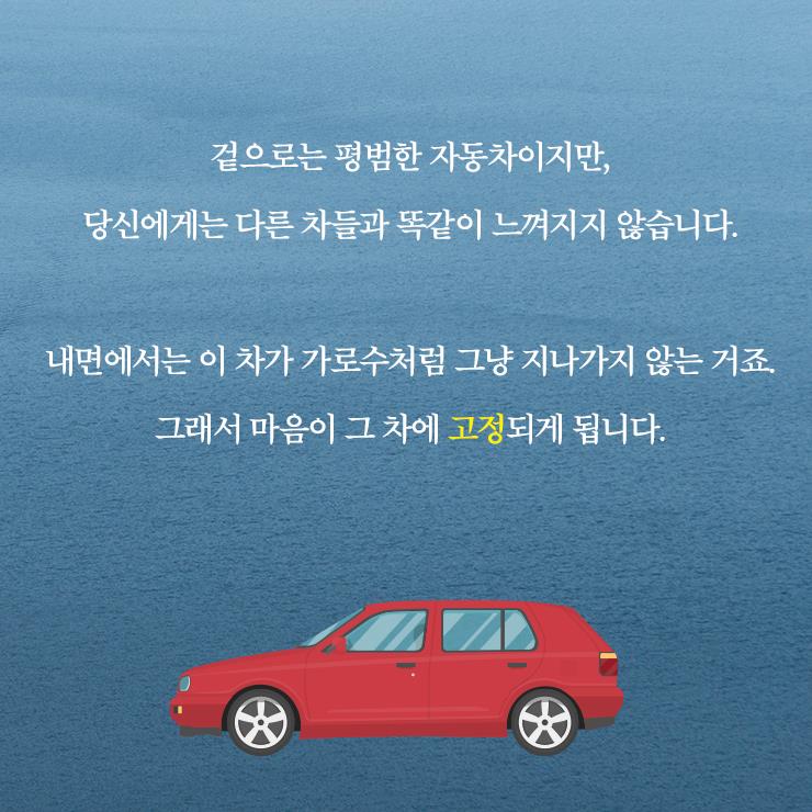 카드뉴스4
