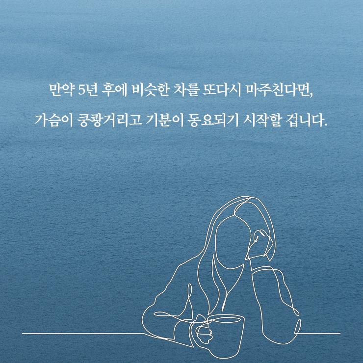 카드뉴스9