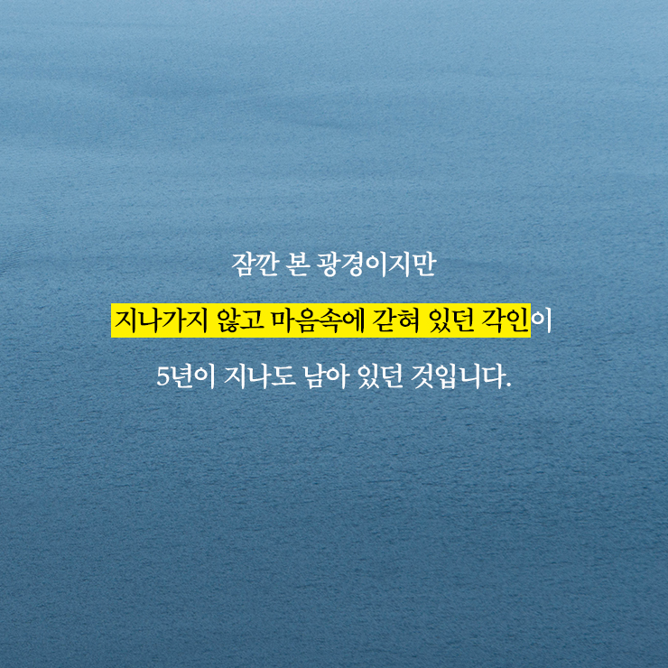 카드뉴스10