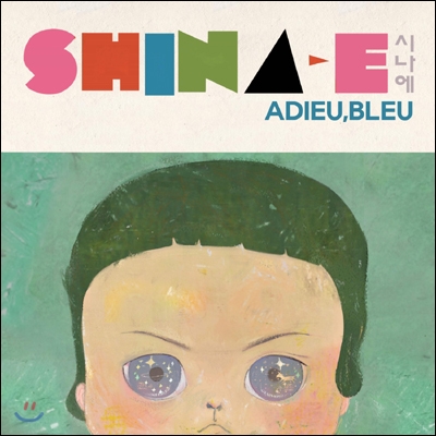 시나에 (Shina-E) - Adieu, Bleu