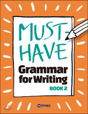 Must Have Grammar for Writing 2