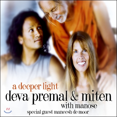 Deva Premal &amp; Miten - A Deeper Light (내면의 빛)