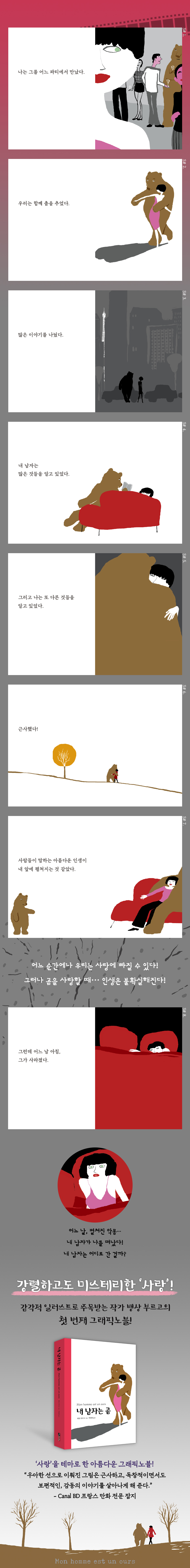 상세 이미지 1