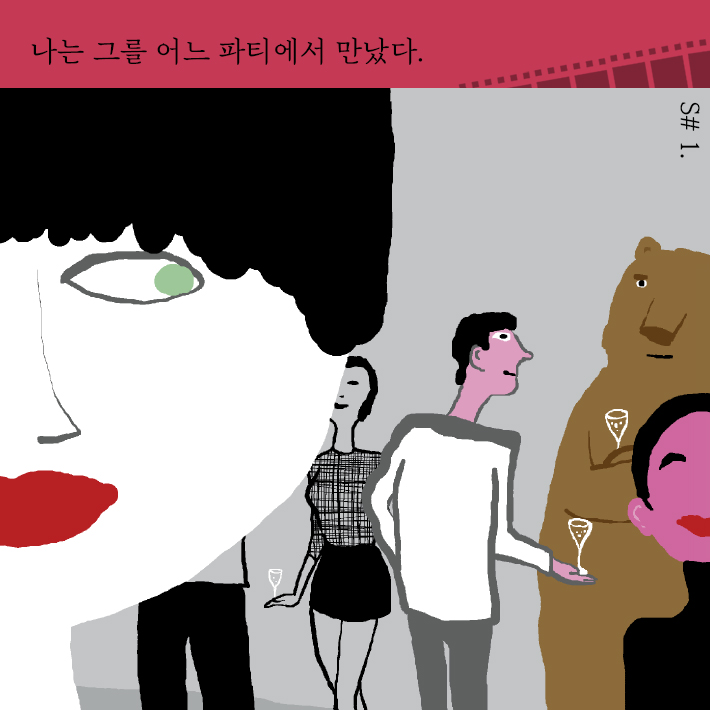 카드뉴스1