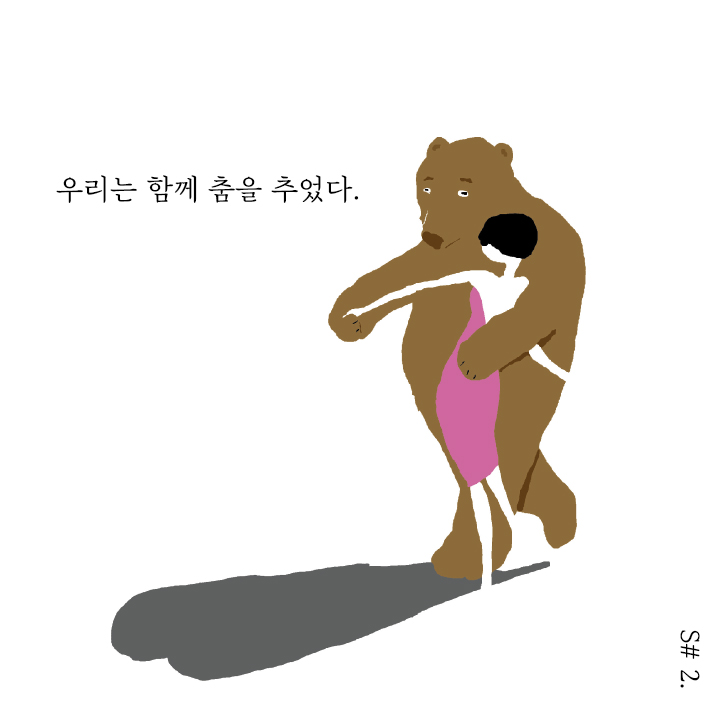 카드뉴스2