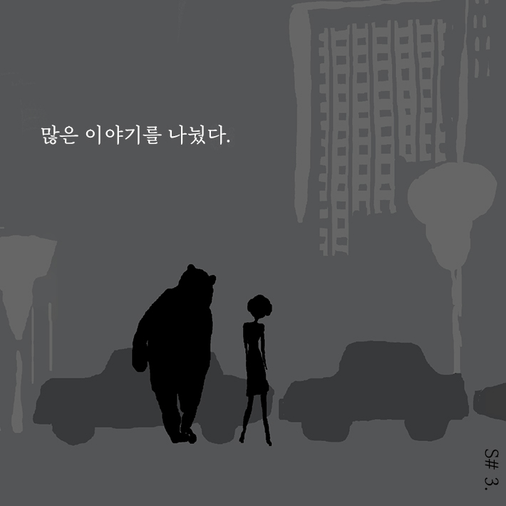 카드뉴스3