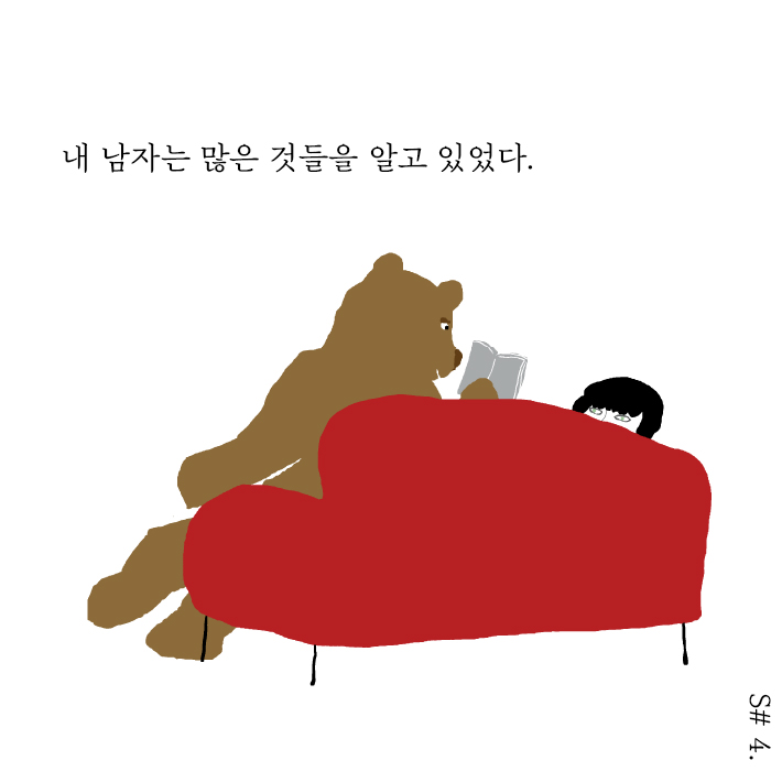 카드뉴스4
