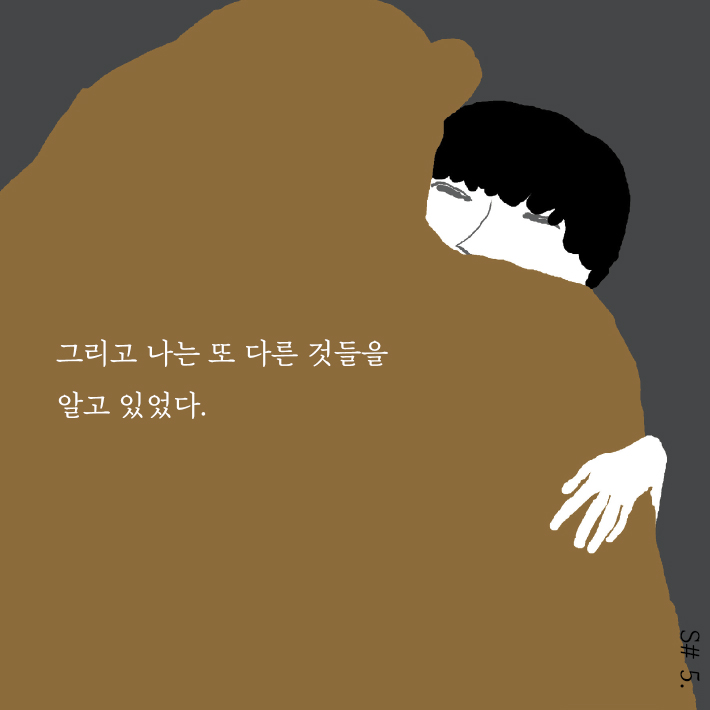 카드뉴스5
