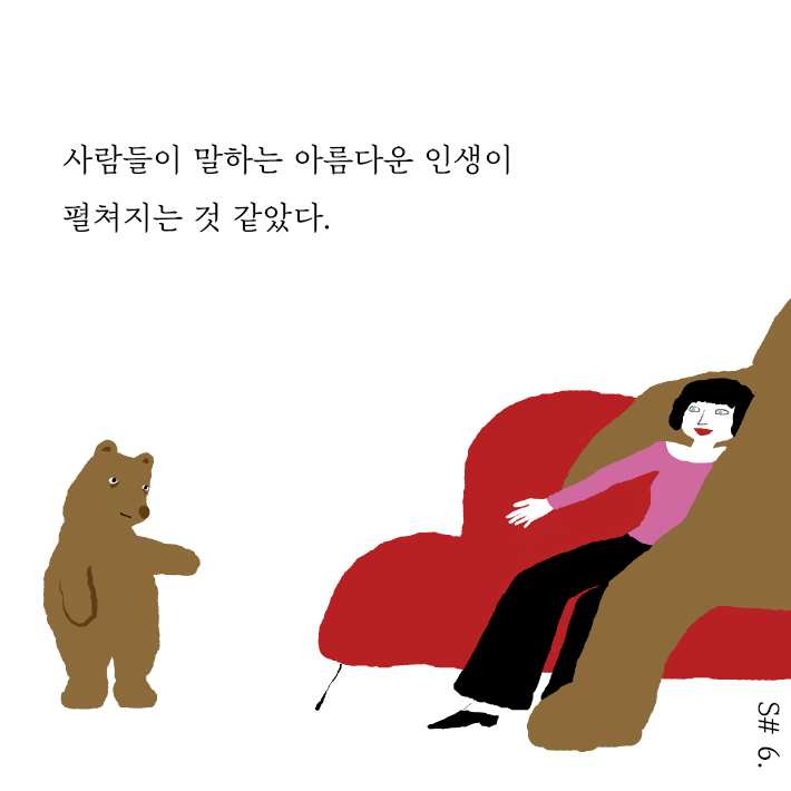 카드뉴스6